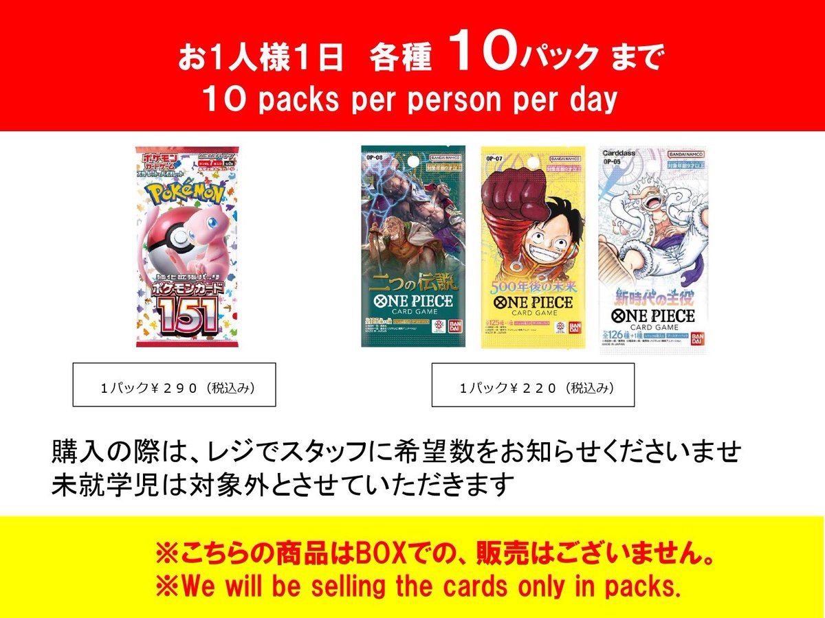 トレカエース トレカエース新取手店 on X: 