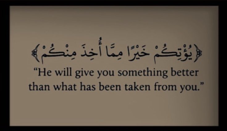 ﴿يُؤتيكِم خَيراً مِما أُخِذَ مِنْكُم﴾
إنَّ عوض الله إذا حلَّ أنساكَ مافقدت🤎!