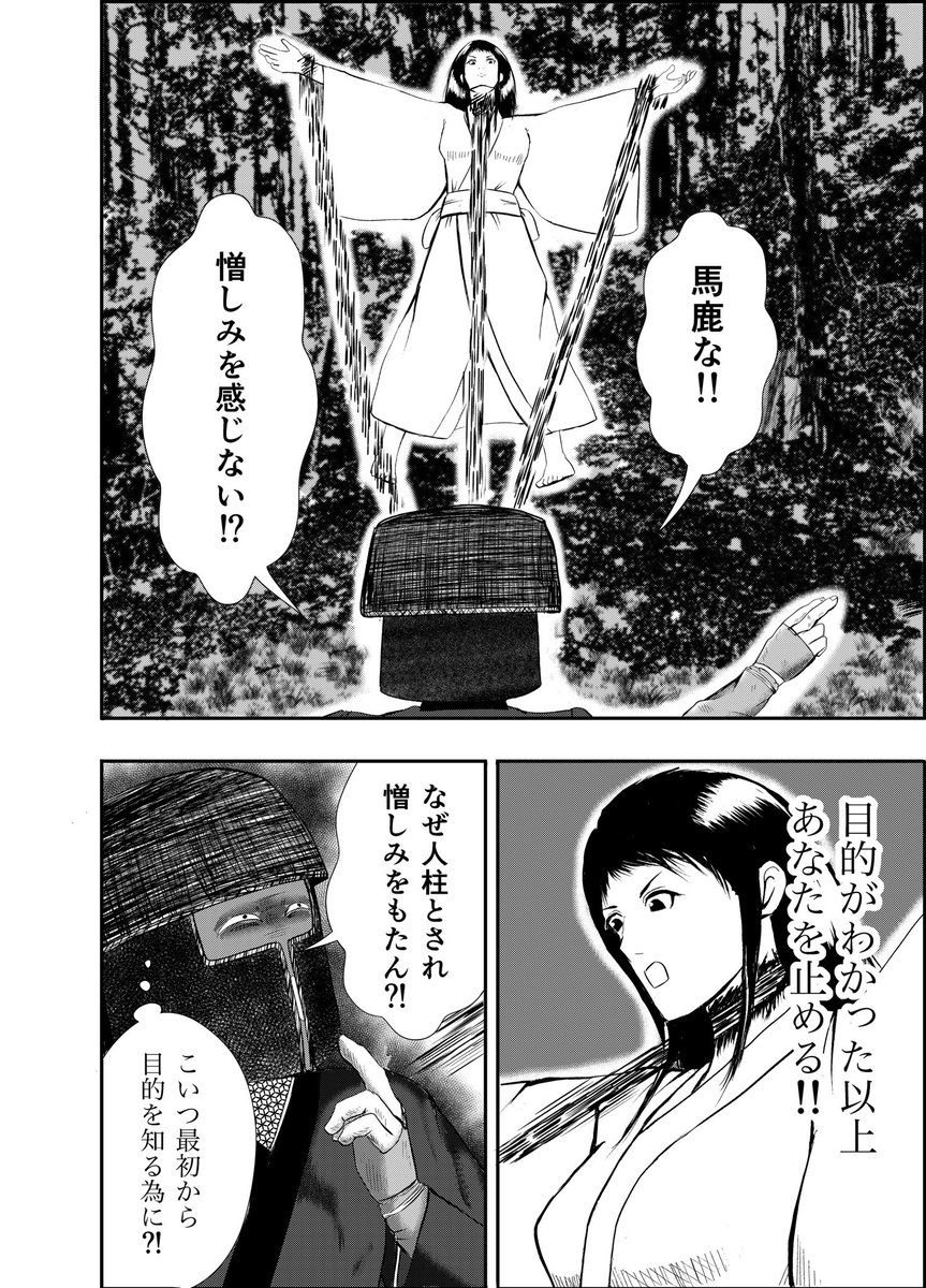 おはようございます👨‍🍳

漫画『りりす』

8/3(月) #郡上おどり
『 #およし祭』を見に行きます🌟

およし観音堂など
何度か手を合わせに
参拝させて頂きましたが
お祭は初めてです✨

伴い
次回第24話予定通り7/29(月)公開
第25話公開は8/12→8/19(月)へ変更

漫画りりす無料🆓
https://t.co/7zk4qyfphW 