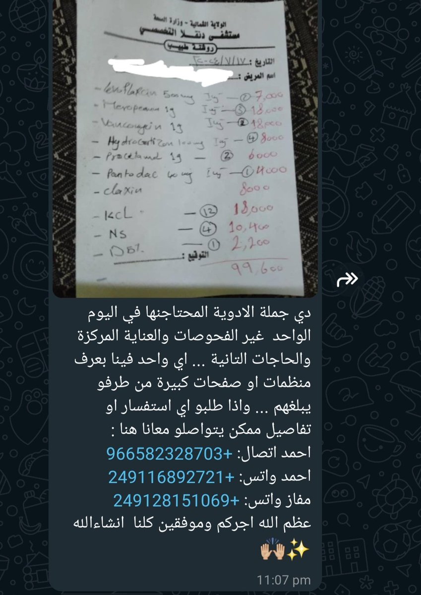 7aneeenn2001's tweet photo. https://t.co/h53Xkf00DH
