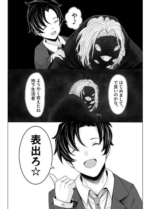 (2/2) 