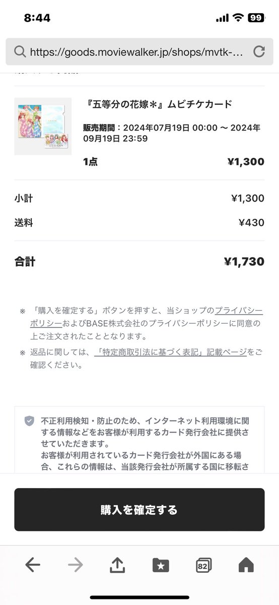 KiIsf's tweet photo. 買えた！ https://t.co/HnKqziZVJv