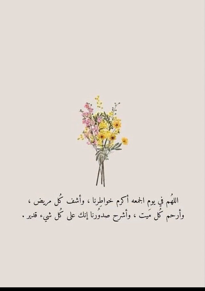 {إنّ اللهَ وملائكتَهُ يُصَـلُّونَ على النبي يا أيها الذين آمنوا صَلُّوا عليه وسلِّمُوا تسليما}

اللهم صل و سلم على نبيك محمد.❤️
