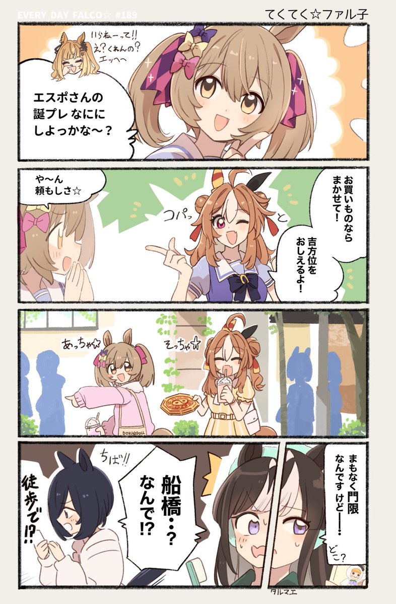 サンプルです。
電子版も制作よてい! 