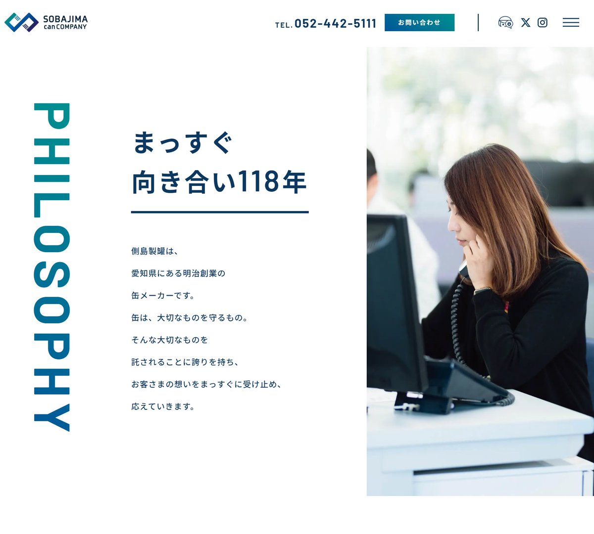 LWITBR1906's tweet photo. 「ダサくて申し訳ないんですけど」とお客様に説明してる姿がすごく嫌だった。費用対効果がないからという理由で一蹴され続け、ホームページにしてもパンフレットにしても名刺にロゴにしても、ほとんどアップデートされてない状態だった。きっとお客様に対してだけじゃなくて、家族や友人に説明するときも同じような説明をしてたんだと思う。自分たちのアイデンティティを誇れない状態というのは「うちは中小企業だから」「下請け製造業だからしょうがない」という諦念を生んでいたと思うし、自尊心を傷つけていたんじゃないかと思う。デザインに投資するのはそれなりのお金もかかるし、売上や利益に直結するものではないかもしれないけど、それでも働く人たちが心から自分の会社を好きになったり誇ったりできることは、どんなKPIにも劣後できないような大事なことではないかな。良い仕事は良い人生からしか生まれないと、いつも思ってます。