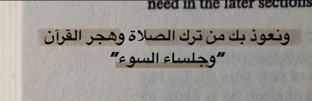 Doha_Aboagm's tweet photo. https://t.co/Z75WXv3hrA