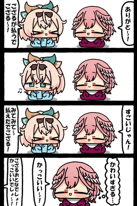 #いろはにも絵を #Luillust