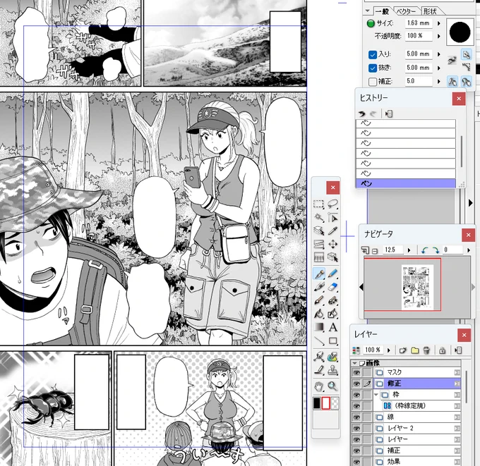 今日から仕上げ作業開始。 