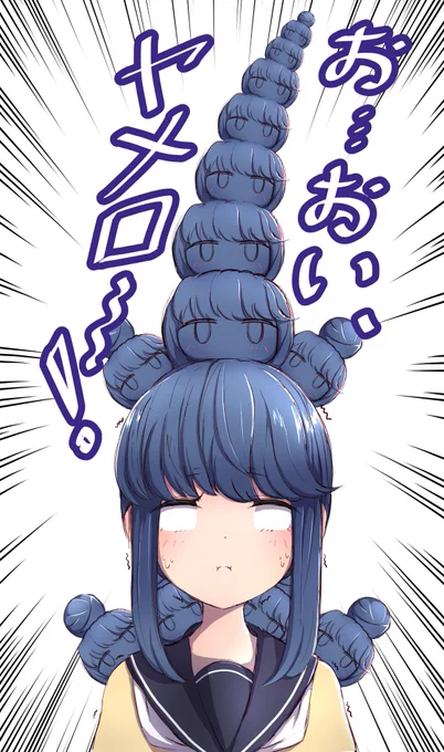 🌟しまりんの上にしましましましま...🌟  #pixiv https://t.co/LKhelG11wk #ゆるキャン  #ゆるキャンΔ  #Yurucamp  #志摩リン #イラスト 