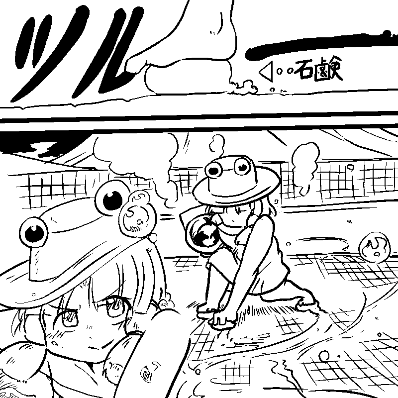 石鹸で滑りたいだわさよね