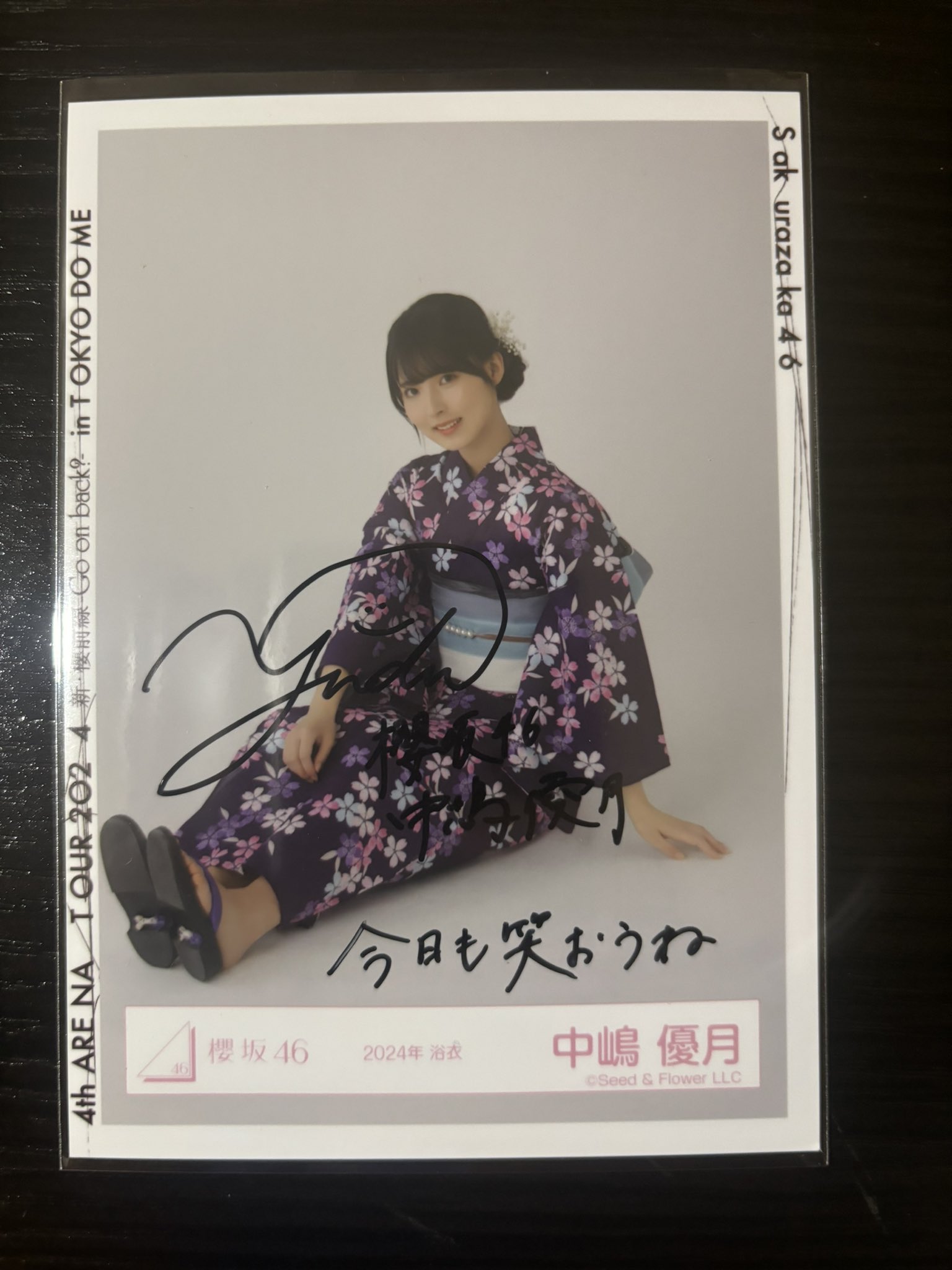 櫻坂46 中嶋優月LINE MUSICポスター直筆サイン入り