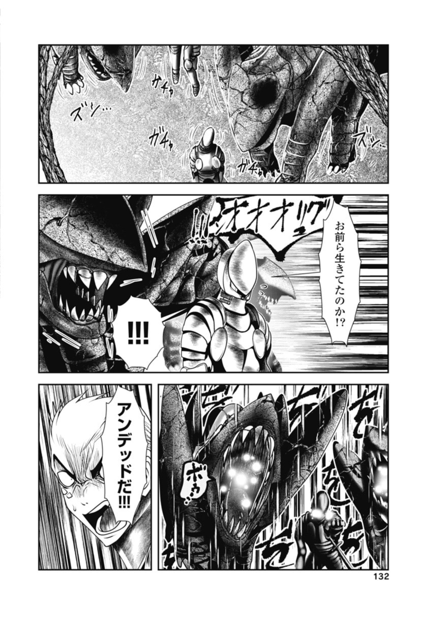 マギアちゃんが敵の死体ゾンビ化させて襲わせたりしてますが、ザボエラ様と関係してそうでしてないですね。
何気にザボエラ様、敵のゾンビ作って仲間を襲わせたりしてない・・・
仲間の死体で超魔ゾンビは作ったけど。 