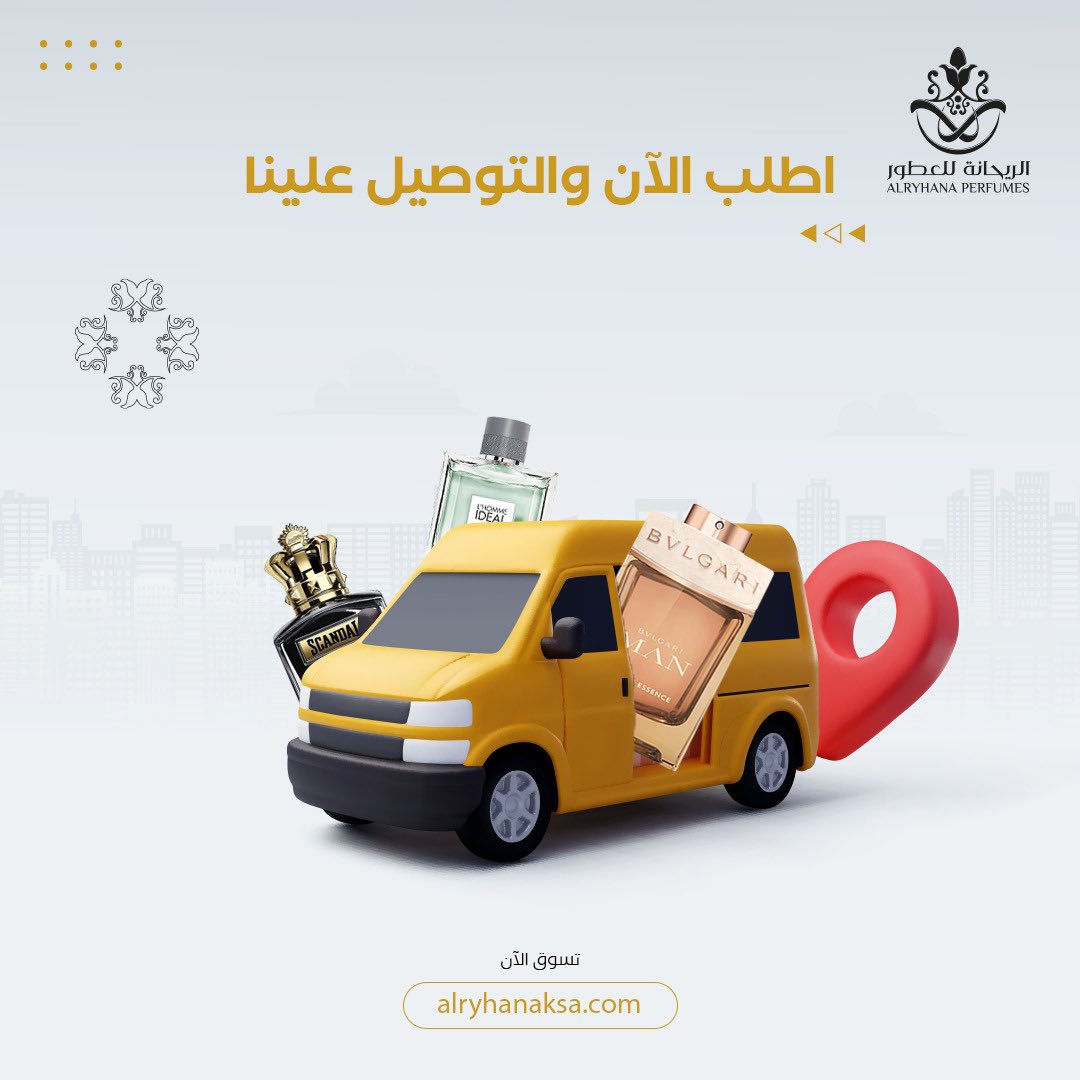 alryhanaksa's tweet photo. اطلب عطرك الآن والتوصيل علينا😎🚛

رابط المتجر 👇👇
https://t.co/hKOZhtfgbG
#متجر_الريحانة #رابطة_عشاق_العطور https://t.co/hS4RNriv8n