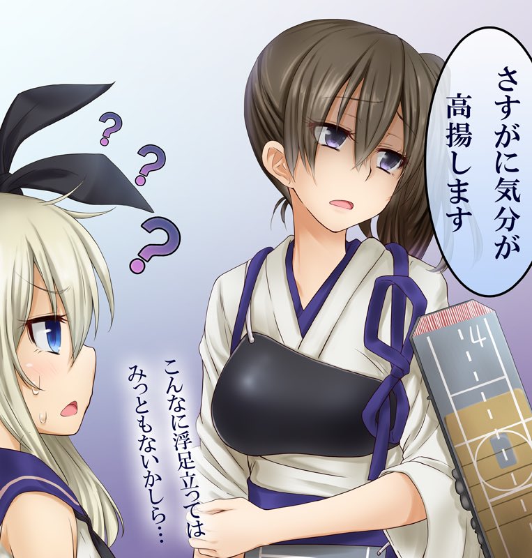 たぶん描いたことある最古の島風 