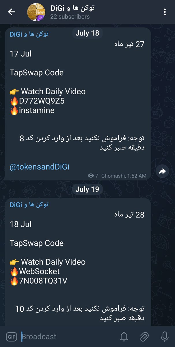 bee_coins's tweet photo. ๐ข #TAPSWAP New code ๐๐
#TG Link:
๐๐
https://t.co/7LlBgBlaxt
๐๐๐
๐ข Get new code of #TAPSWAP
#beenetwork
#HamsterKombat
#Token
#beelievers
#beestalk https://t.co/FhpuFQKxyL