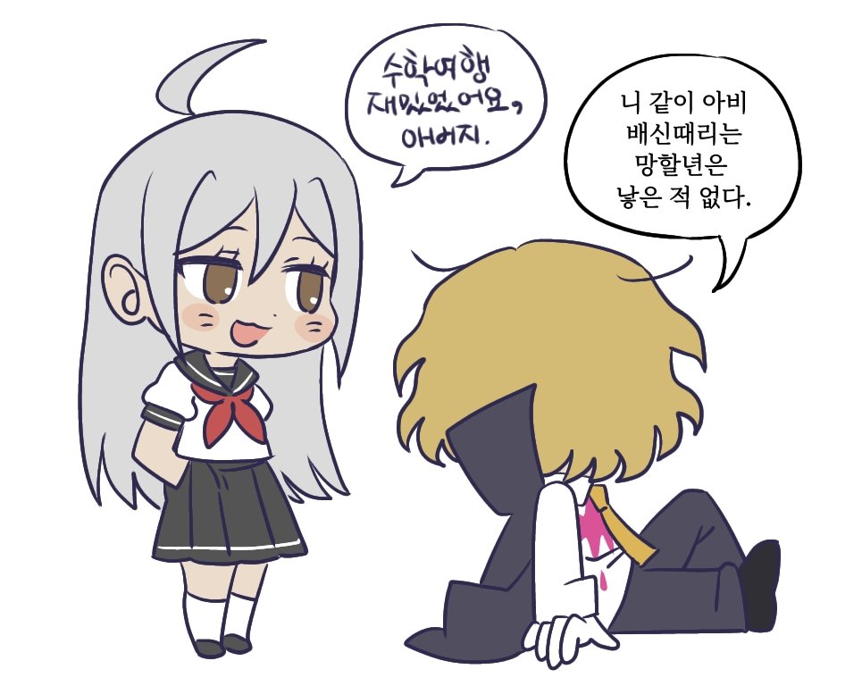 오메 tweet media