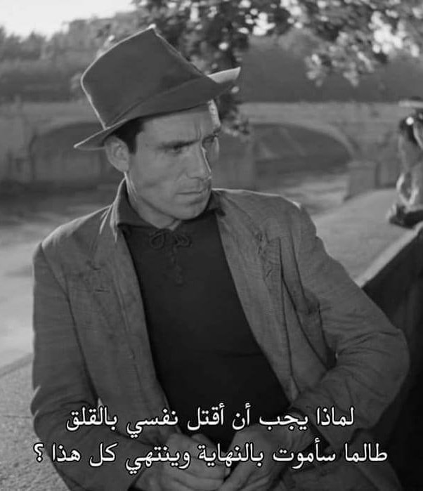 Bacchus1211's tweet photo. Bicycle Thieves 1948 https://t.co/ueTqDo6IxC