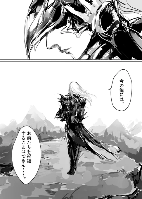 おめでとうございます!これからも大好き!! 過去絵ですが #FF4_33周年