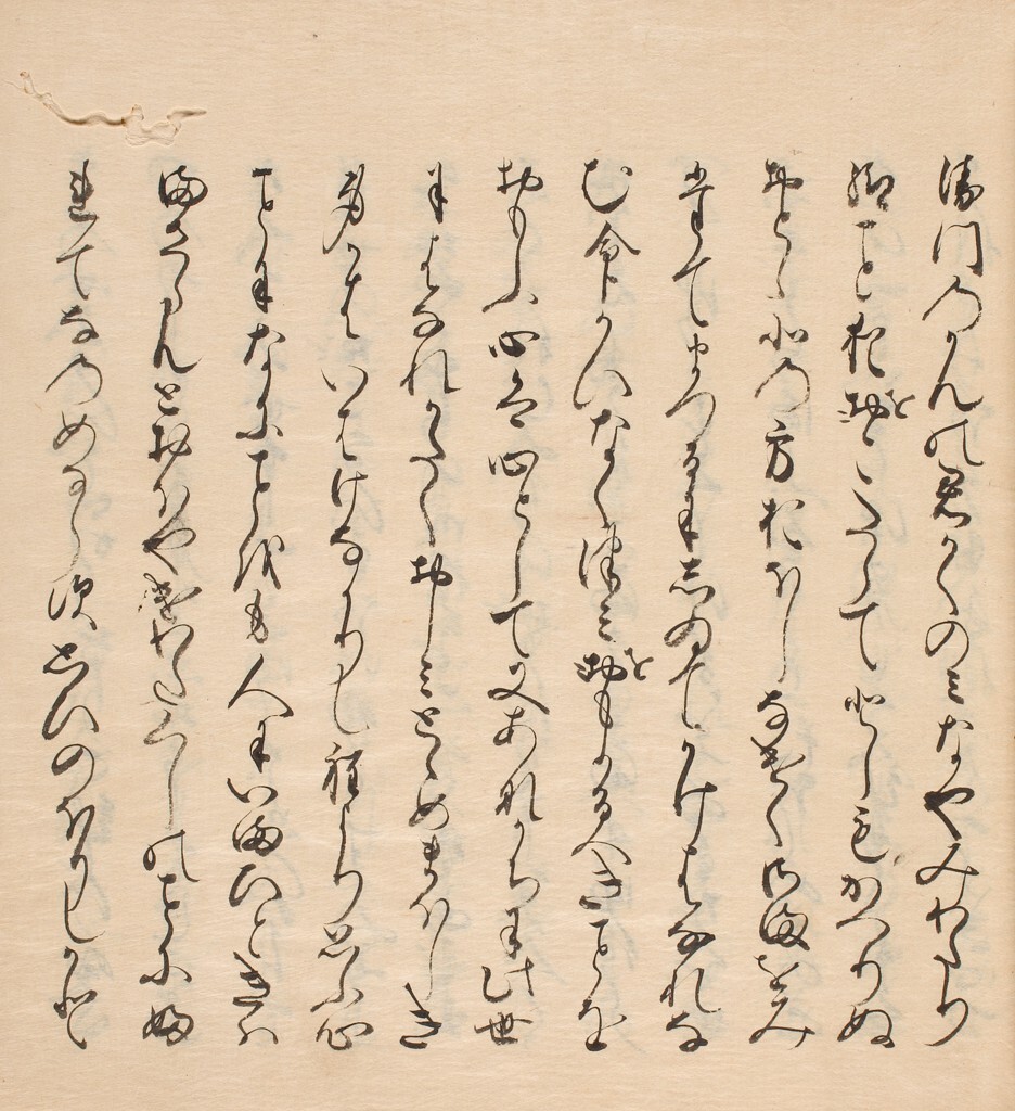 HAM: Calligraphy (Bot) tweet media
