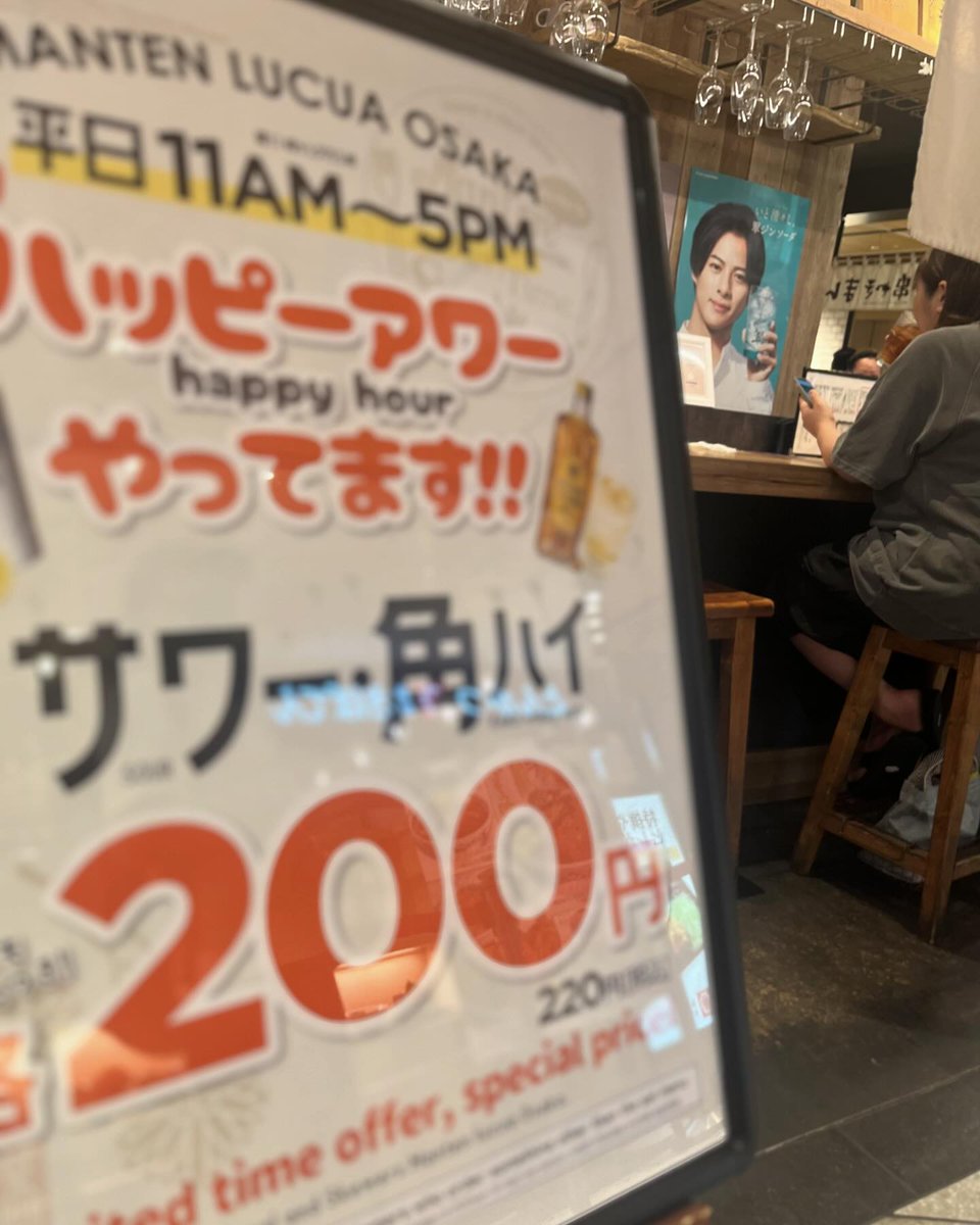 大阪駅直結✨梅田で昼飲みOKな
《串焼き まんてん　ルクア大阪店》へ🍻
 <a href="/manten_lucua/">manten_lucua</a>
 👆 Please follow me!

ルクア大阪店はドリンクが充実👍

登美の丘ワイナリーから
最高のワインが届いております🍷

九州産直果実のドリン...