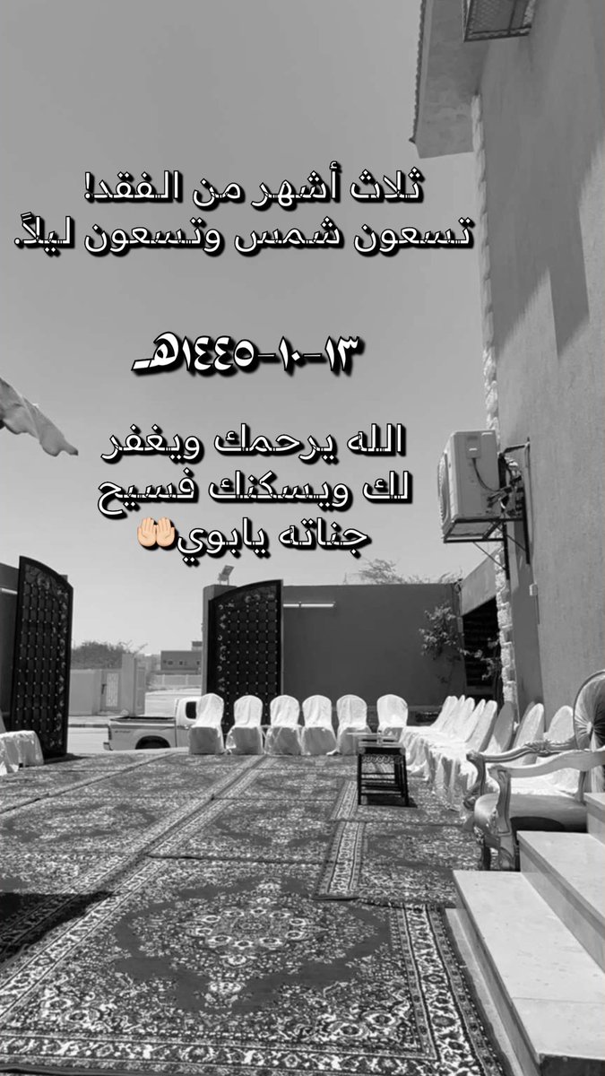220022Fahad's tweet photo. #ليله_الجمعه الله يرحمك عدد ماكان الله يرحمك عدد مايكون الله يرحمك عدد الحركات الله يرحمك عدد السكون ،
الله يغفر لك عدد ماكان الله يغفر لك عدد مايكون الله يغفر لك عدد الحركات الله يغفر لك عدد السكون يابوي🤲🏻❤️ https://t.co/ju0CHG6igw