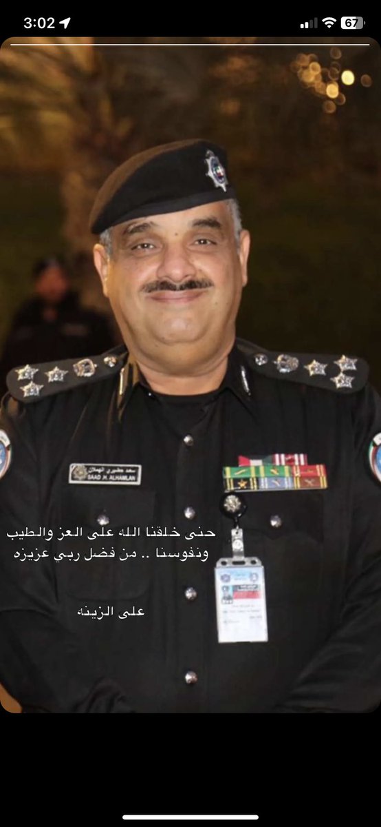 افاخر بعمي على الناس واثني
ويستاهل البيضاء سلايل كحيلان
                    …
شيخ بالاخلاق الكريمة ملكني
بالمرجلة فارس وبالرحمة انسان

#سعد_الهملان