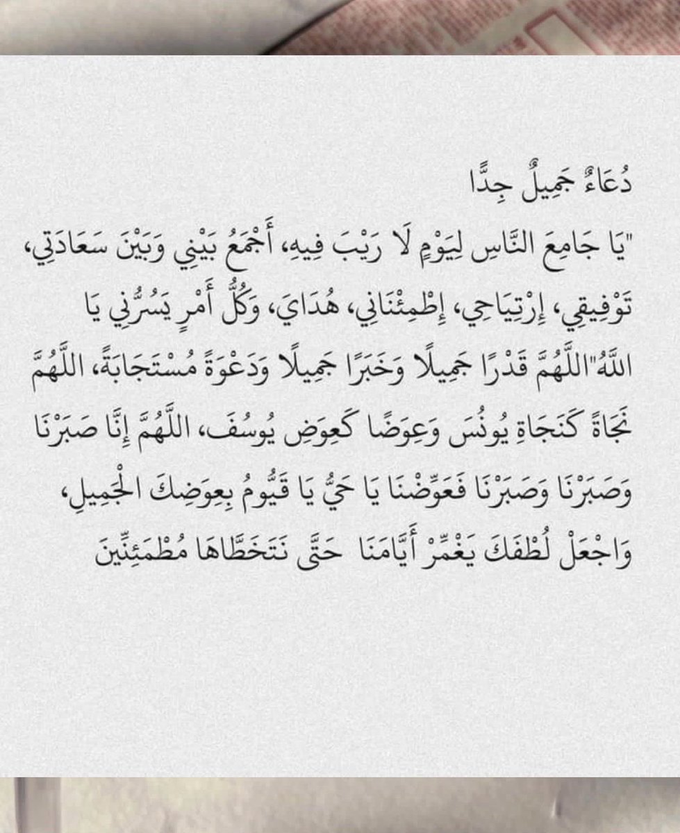 فــذكِّر (@thkkkrr_) on Twitter photo 