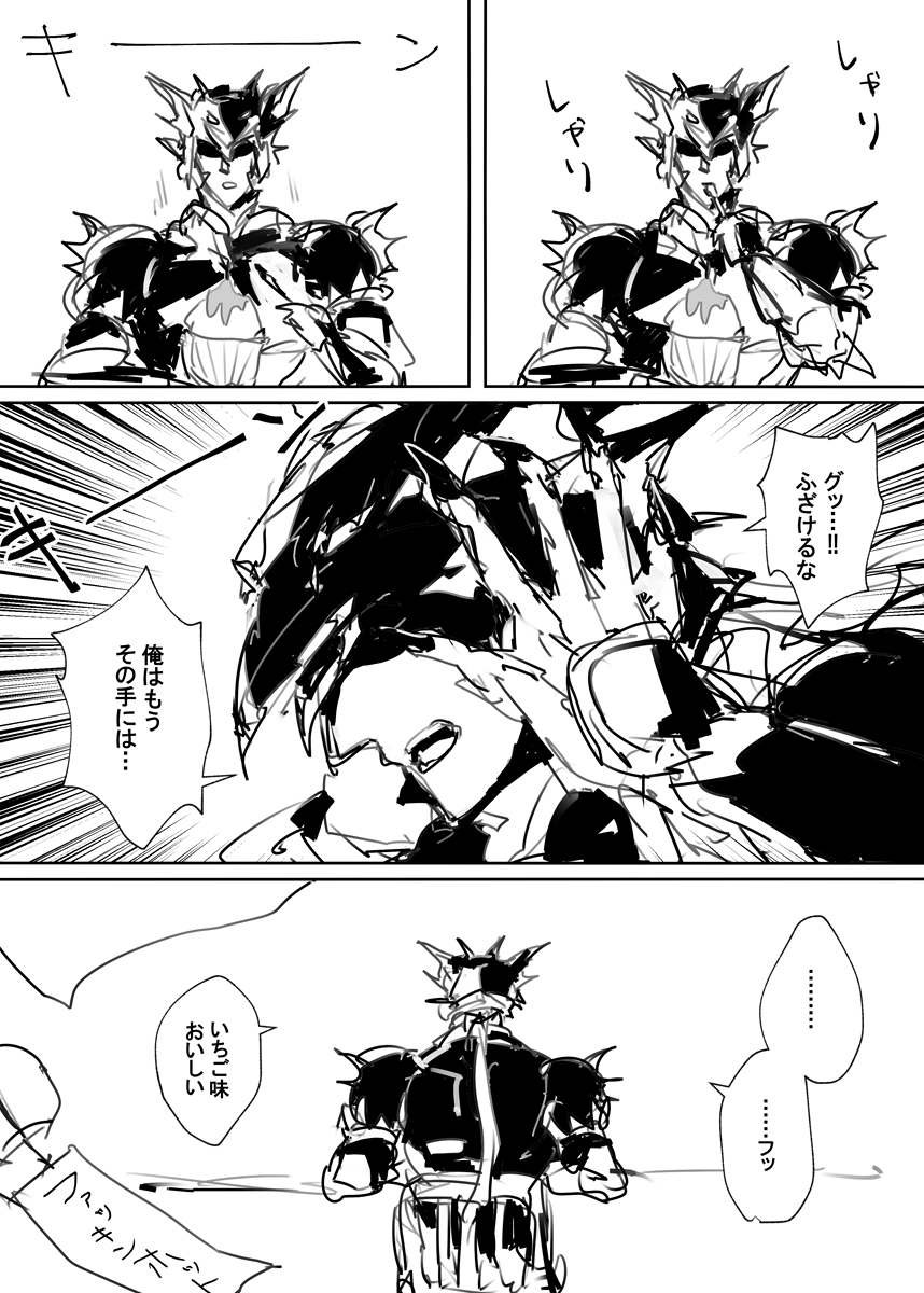 #FF4_33周年 