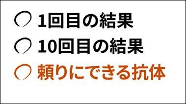 abcamjp's tweet photo. 皆様、キャリアフリー抗体はご存じでしょうか？
抗体標識用に特別に設計され、コンジュゲーション反応に直接添加することができ、緩衝液交換や濃縮を行うことなく抗体の損失を防ぐことができます。キャリアフリー抗体13,000種類以上をご覧いただけます。https://t.co/koJboNU01b https://t.co/kuMA1gKR0T