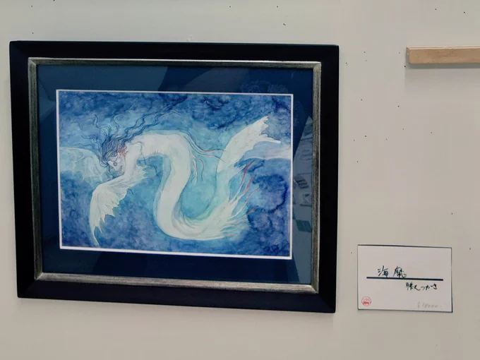 #真夏の蜃気楼展 
開催中です。開場は11時から。私の作品は怖い人魚の絵「海魔」(18000円)、天女貝合わせの絵「たいやひらめのまいおどり」(22000円)が現在展示中。
問合せはギャラリーソラト(@SawsinSchwarze)まで。
※「悪鬼調伏」はお買い上げ頂き展示されておりません。有難うございました! 
