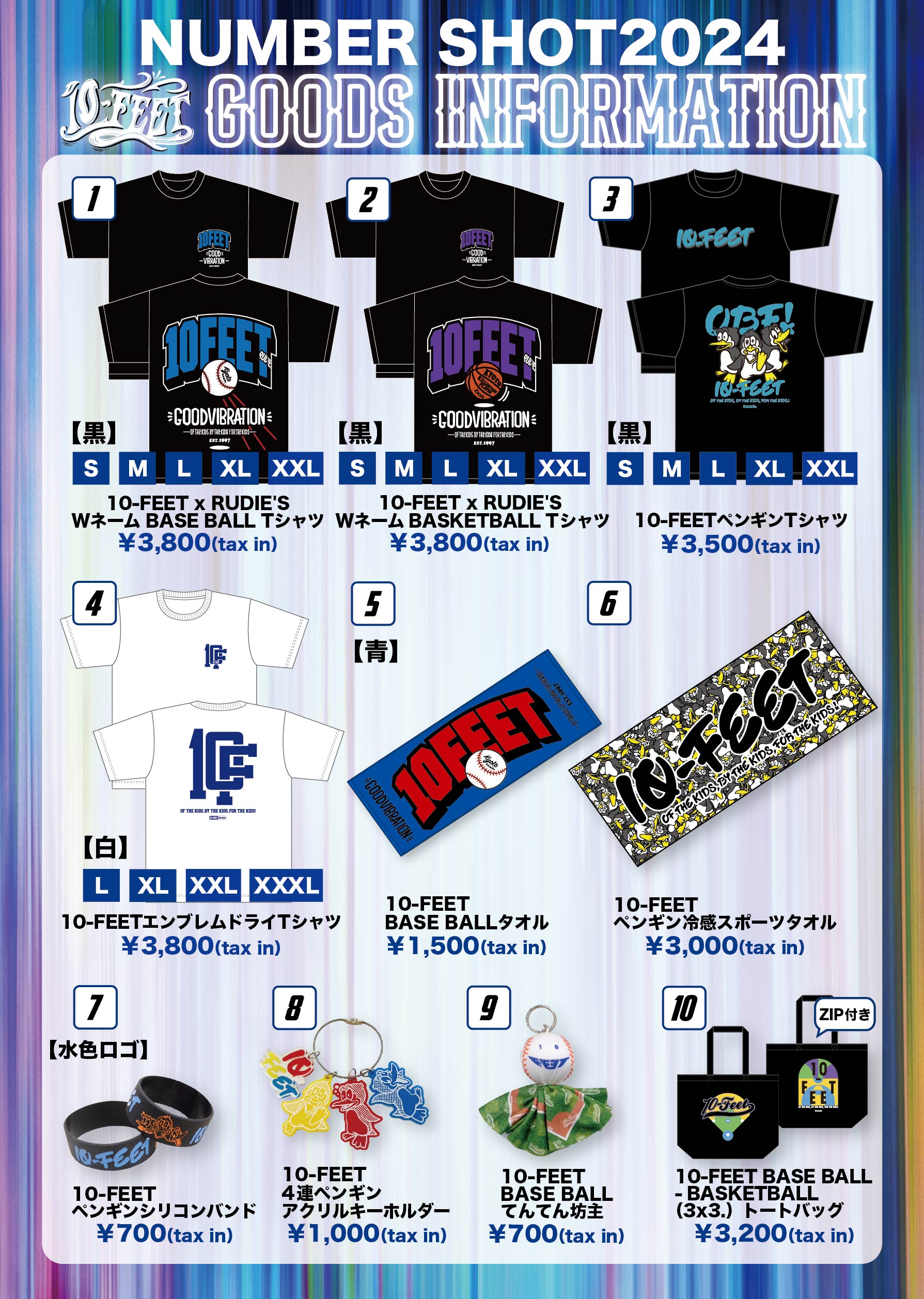 10-FEET 手ぬぐい 限定発売 10-FEET 京都大作戦 2008 手ぬぐい 10feet ライブグッズ - メルカリ