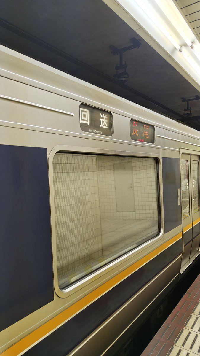 KidYoshiki's tweet photo. なんかわからんけど乗ってる電車回送なんだけど合ってる？ https://t.co/QJt5ikhVxd