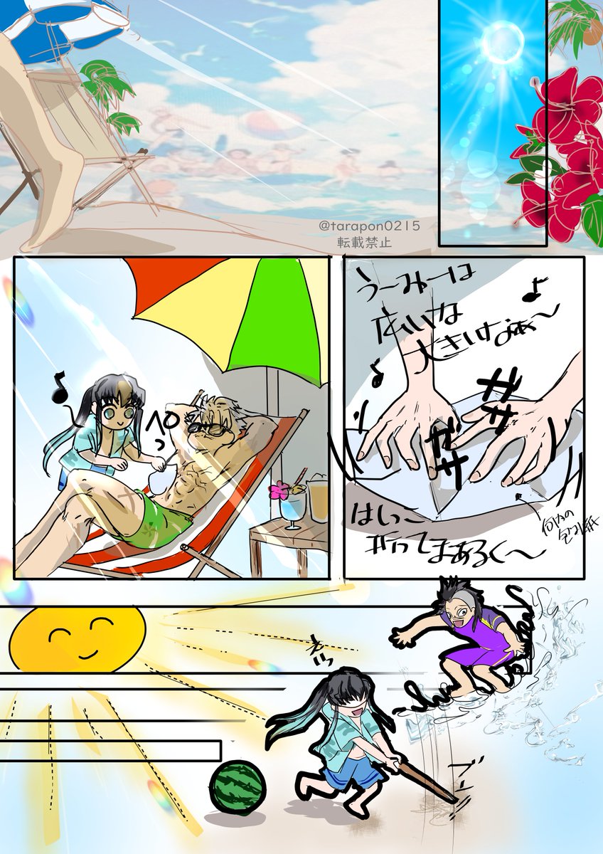 夏本番🌞
梅雨明け直後は熱中症になりやすいそうですので
くれぐれもご用心のうえ、楽しい夏をお過ごしくださいませ🏖️
昨年のラフをカラーに仕上げてみました😉 