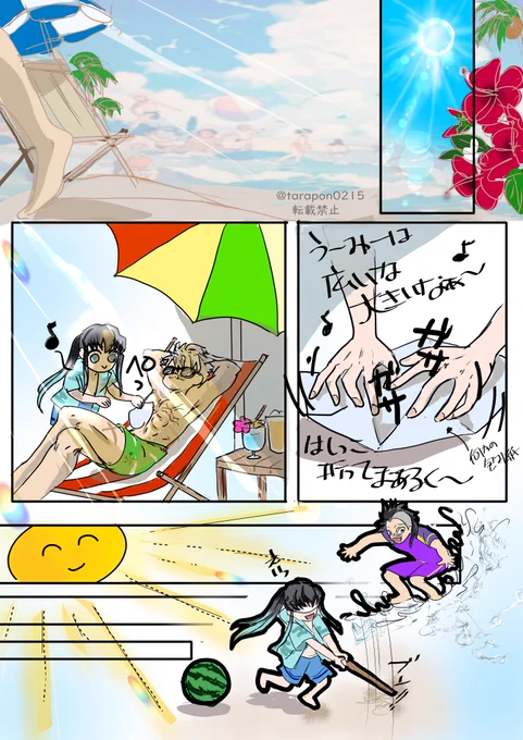 夏本番🌞
梅雨明け直後は熱中症になりやすいそうですので
くれぐれもご用心のうえ、楽しい夏をお過ごしくださいませ🏖️
昨年のラフをカラーに仕上げてみました😉 