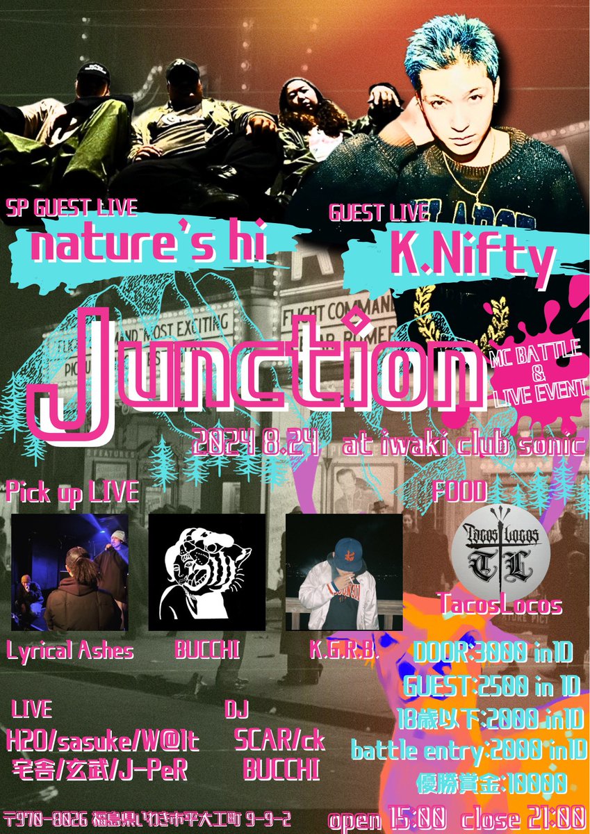 8月24日にイベント開きます。
近郊の方は足を運んでくださると、ありがたいです！