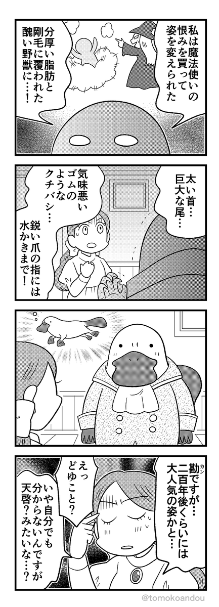追加の美女と野獣もどうぞ