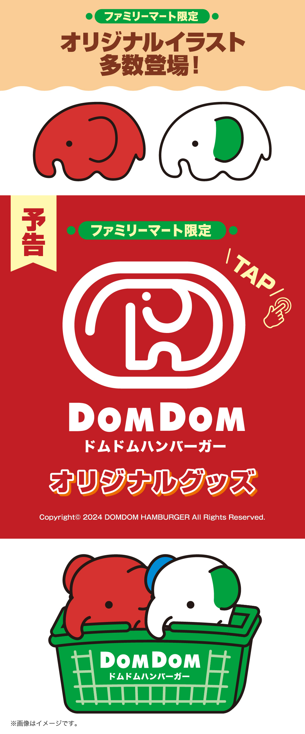 ファミリーマート on X: 