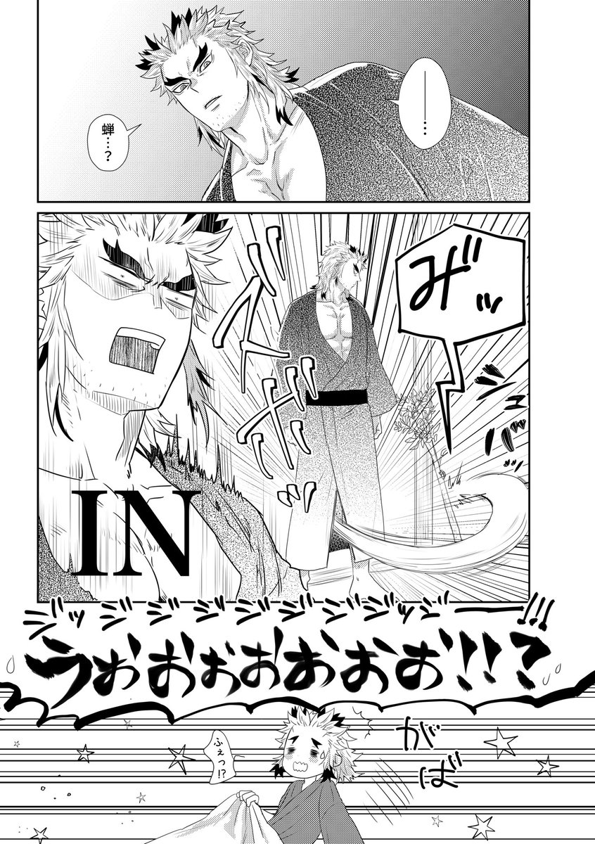 蝉の季節ですね!再掲 
