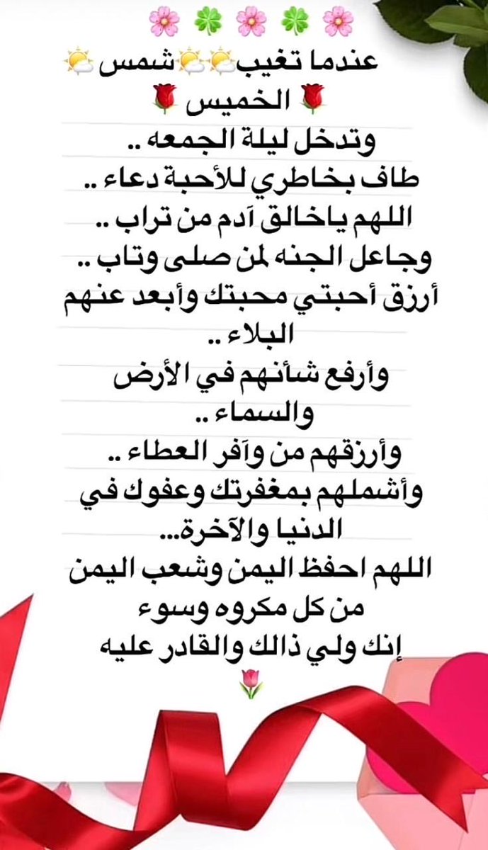 um hatem. (@umhatem_) / Posts / X