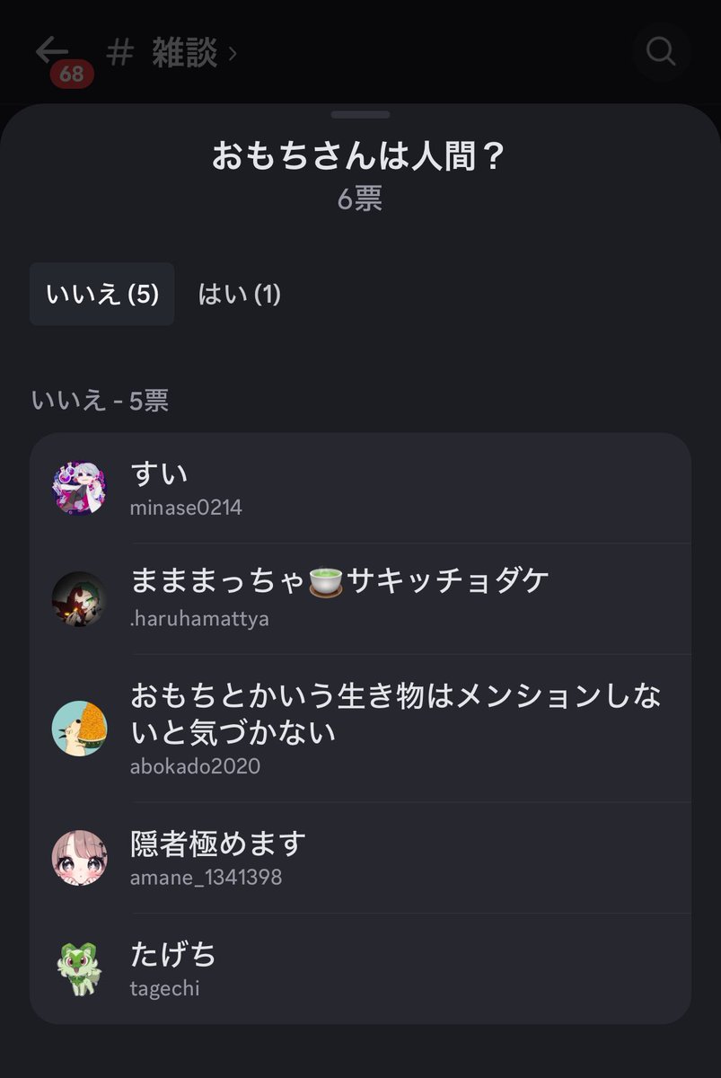 mattya1185's tweet photo. 【朗報】やっぱり人間じゃないおもち　 #MLTALK  #知ってた https://t.co/hj09tfdTZL
