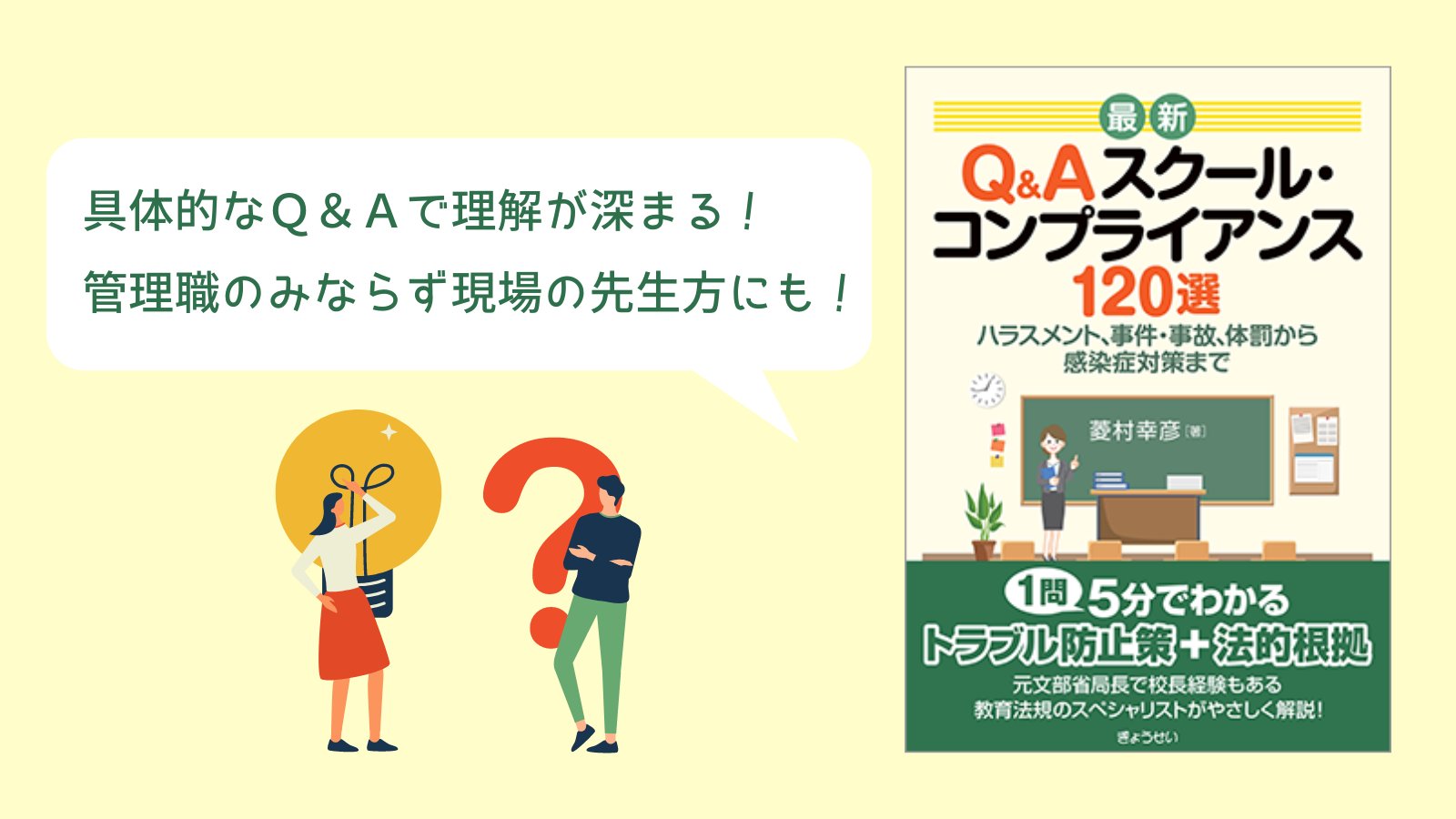 【裁断済み】改善が生きる、明るく楽しい職場を築く TWI実践ワークブック 改善が生きる、明るく楽しい職場を築く TWI実践ワークブック
