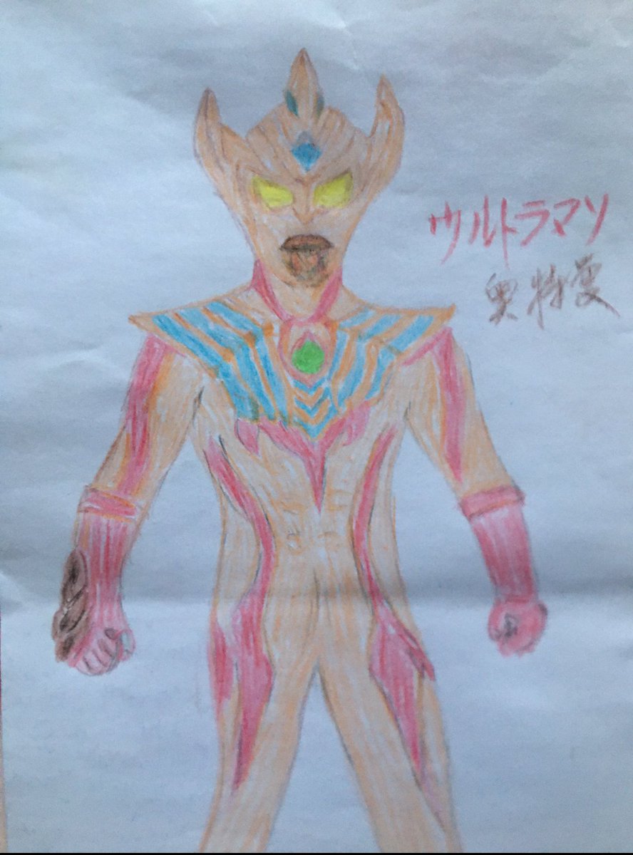Auymurphy's tweet photo. @smolbound Ultraman suit https://t.co/3funL9lKdi