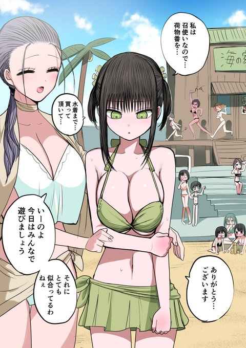 #これを見た人は無言で去年7月の画像を貼る 