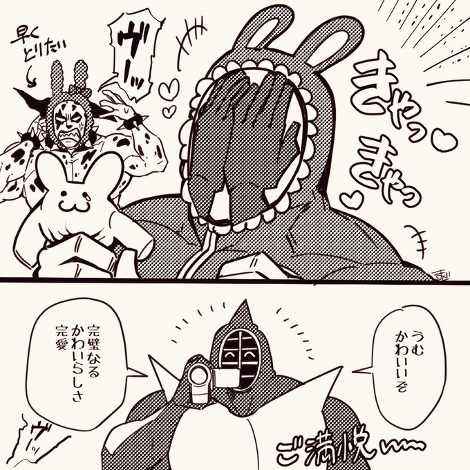 きつねまど(@ktn_md4) さんのマンガ一覧 : 古い順 : 9ページ目