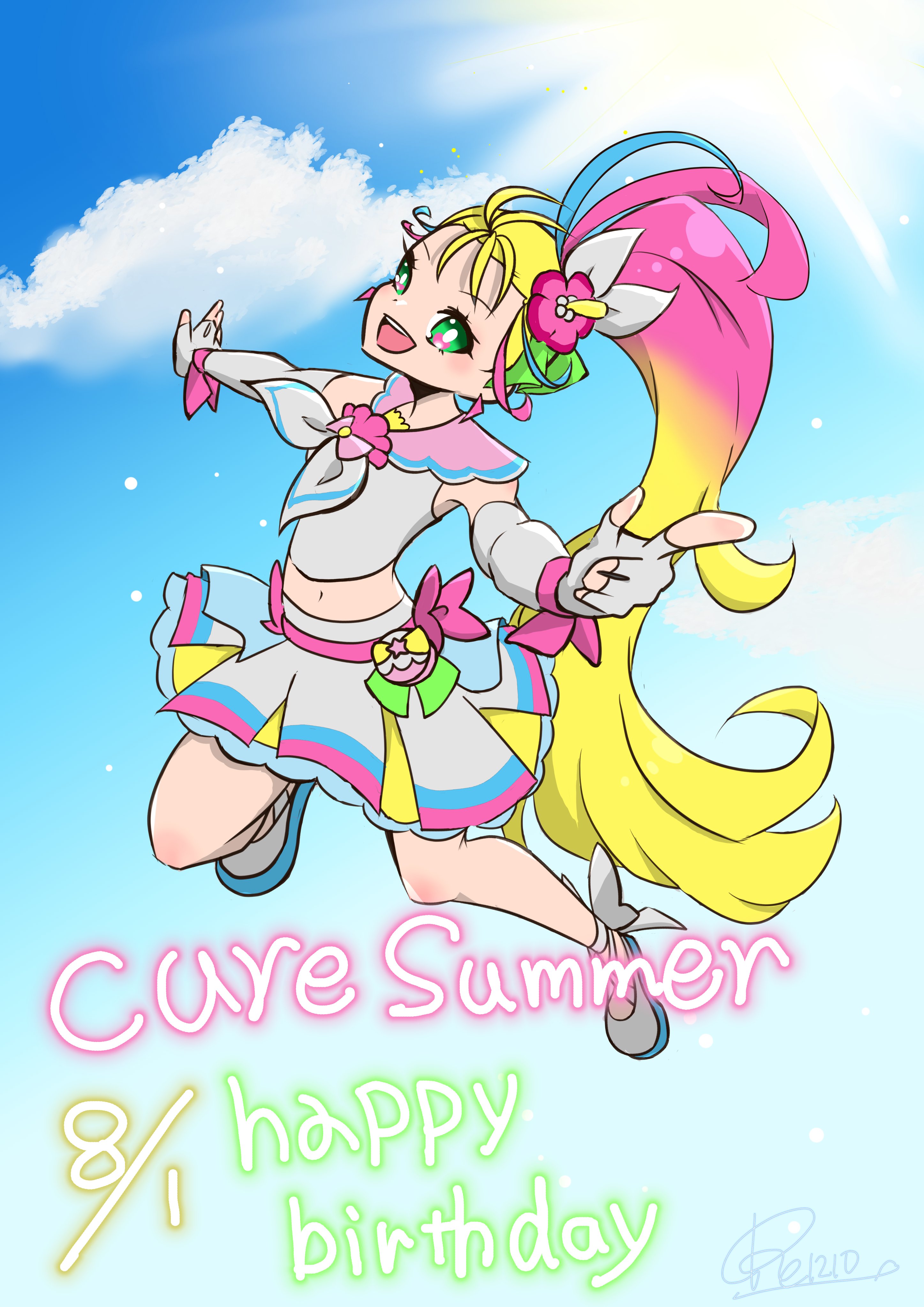 キュアサマー生誕祭2024 - Search / X