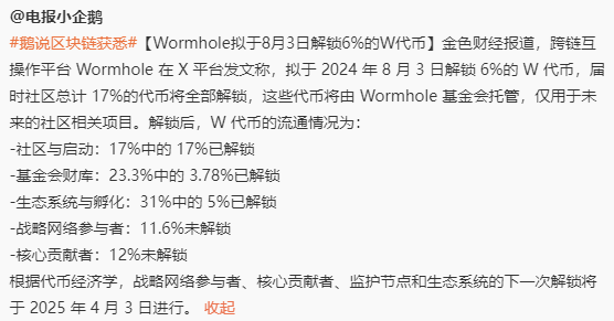 再玩高fdvvc币我是狗🥲幸好那天插针爆仓ok帮我自动卖了，要不又tm多跌三分之二🥲 https://t.co/BNbQAtiacX