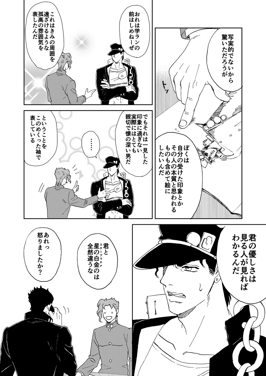 (2/13) 