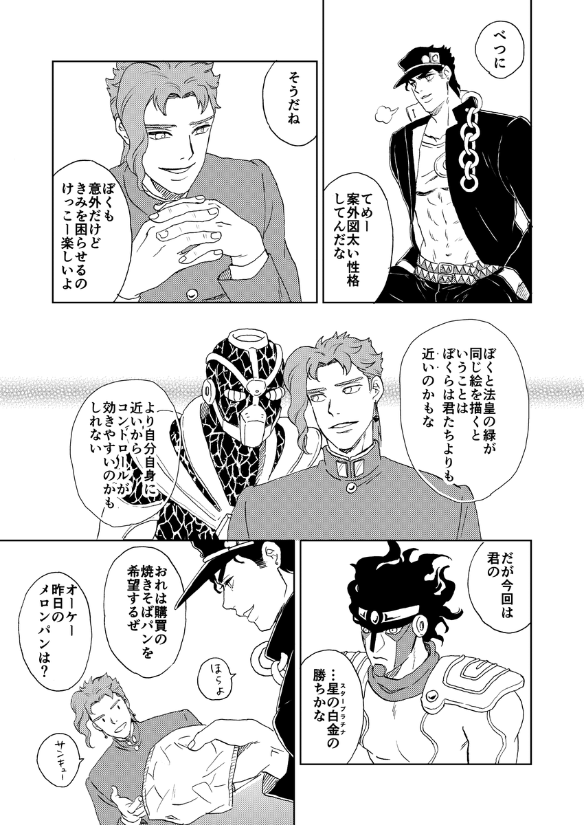 (2/13) 