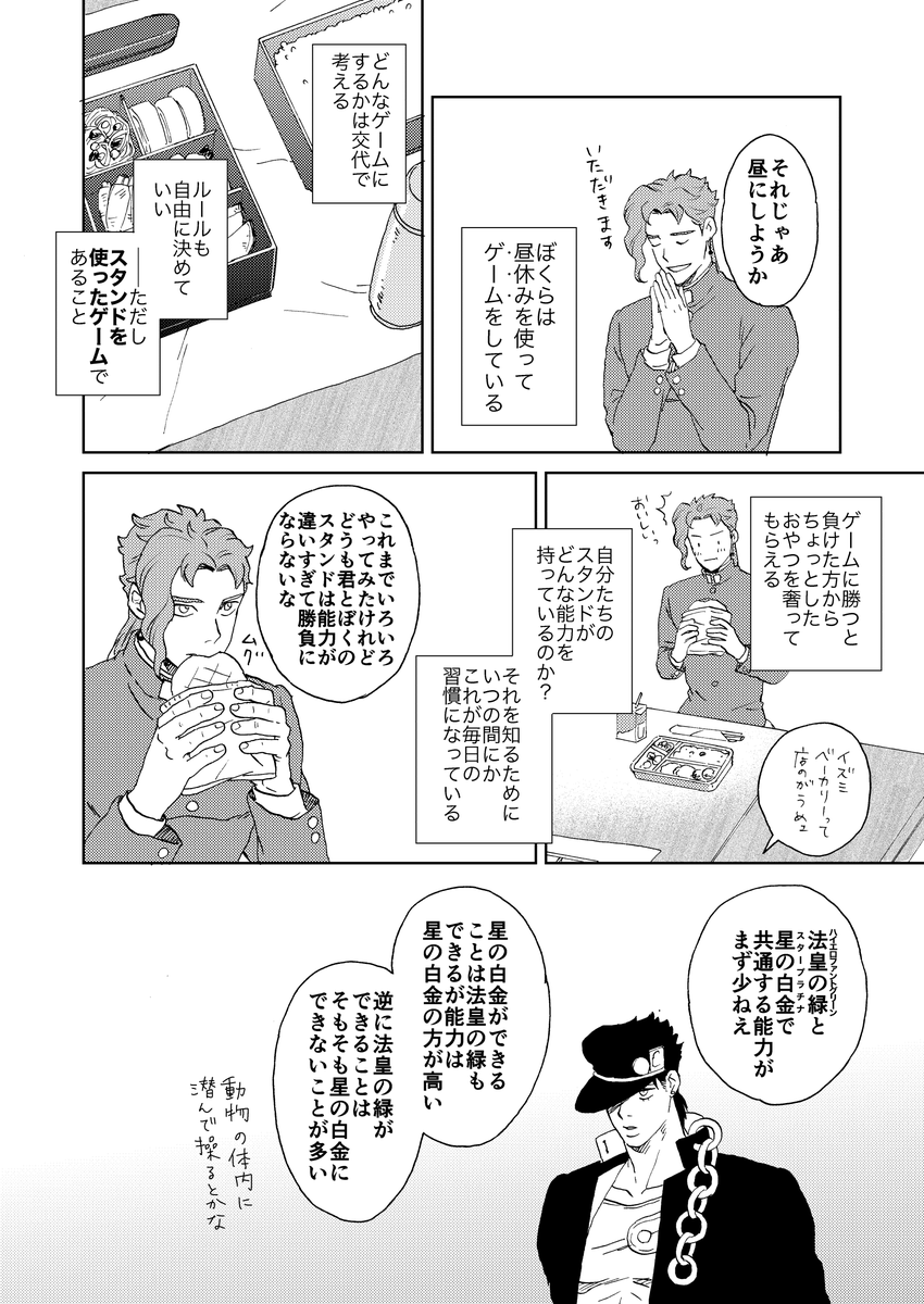 (2/13) 