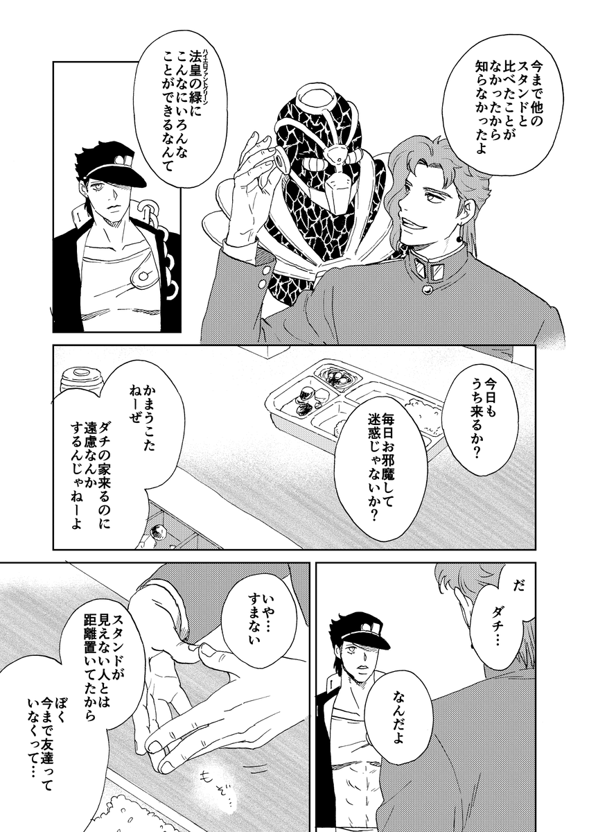 (3/13) 